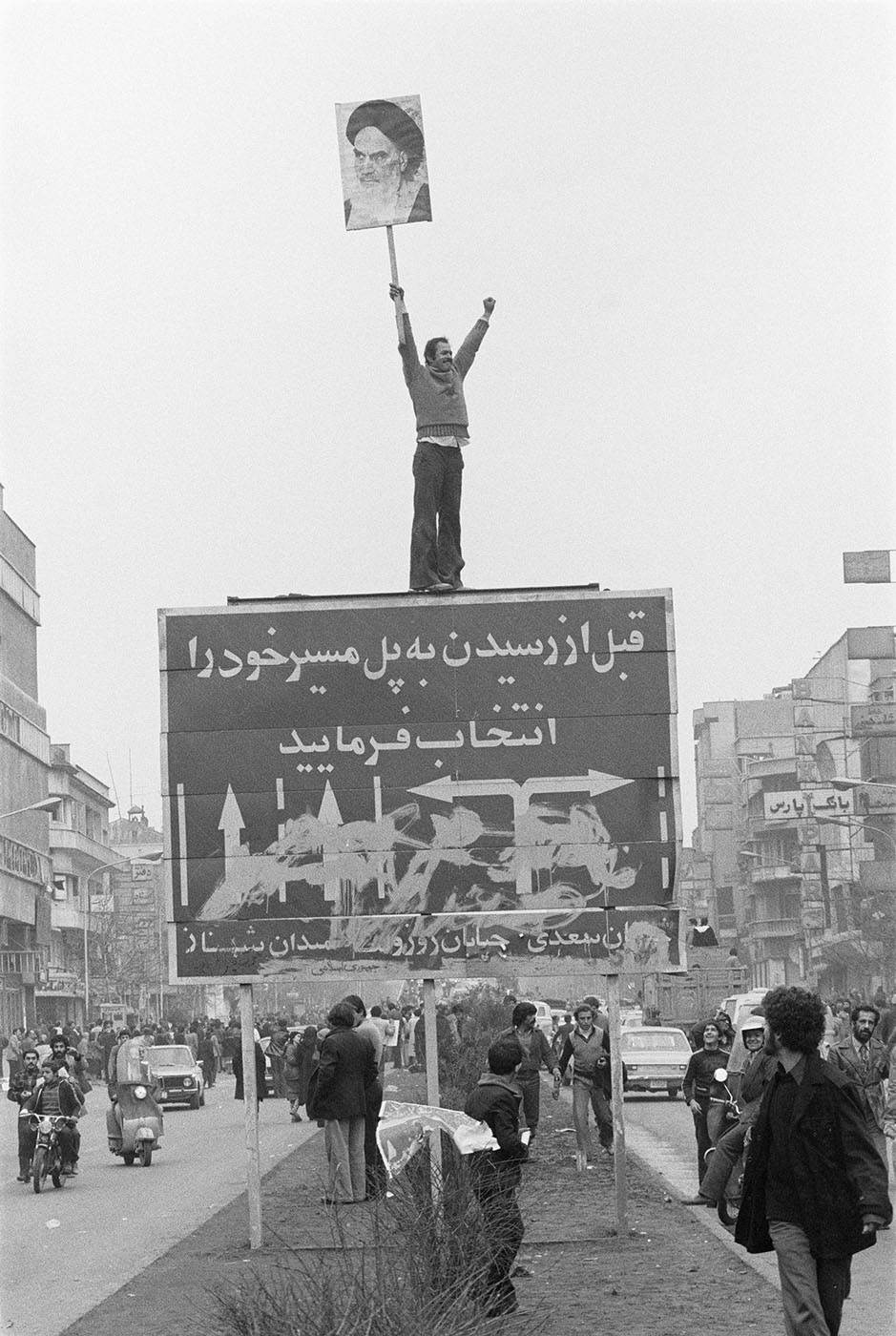 Revolution of 1979, Tehran